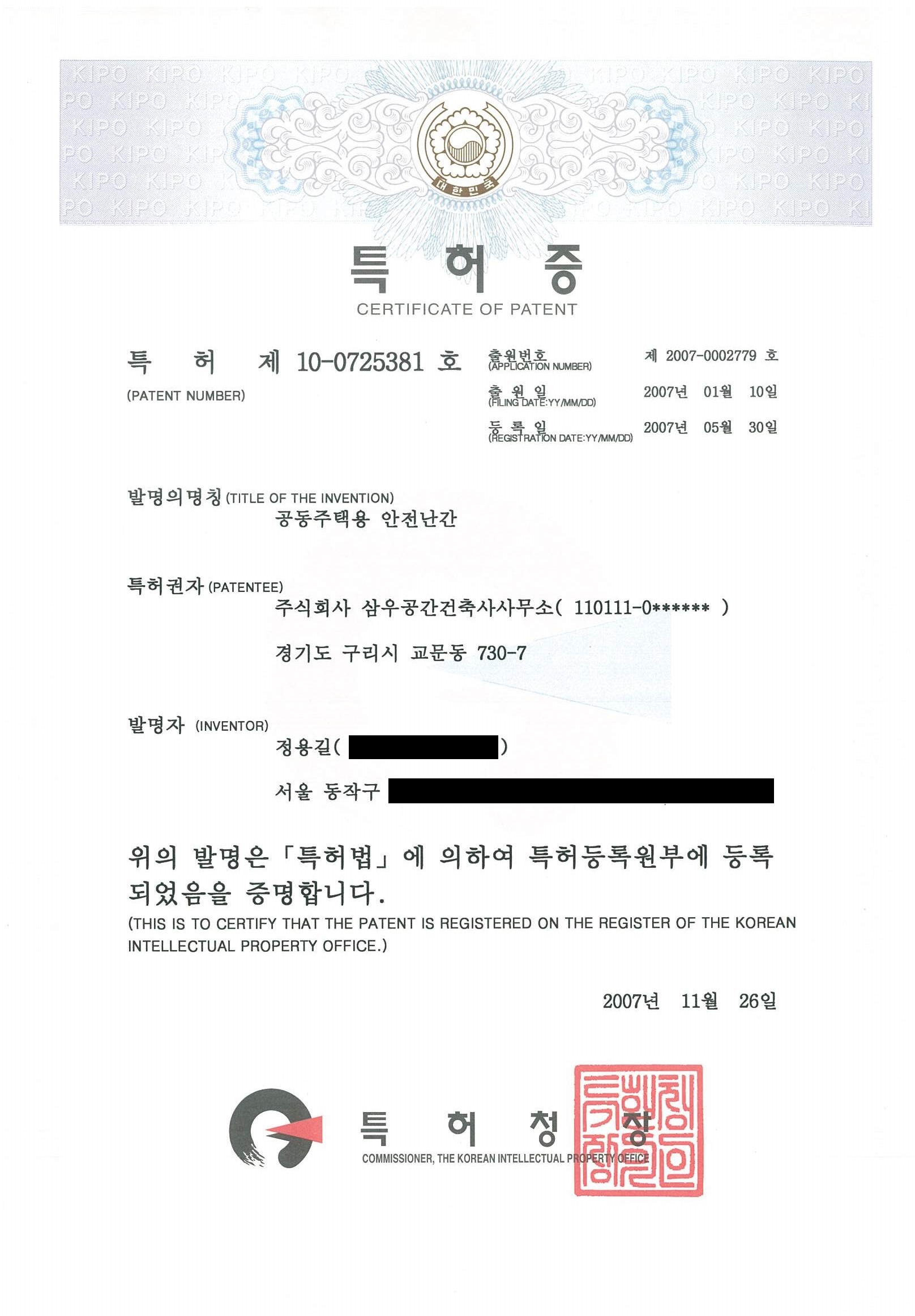 1.공동주택용 안전난간.jpg