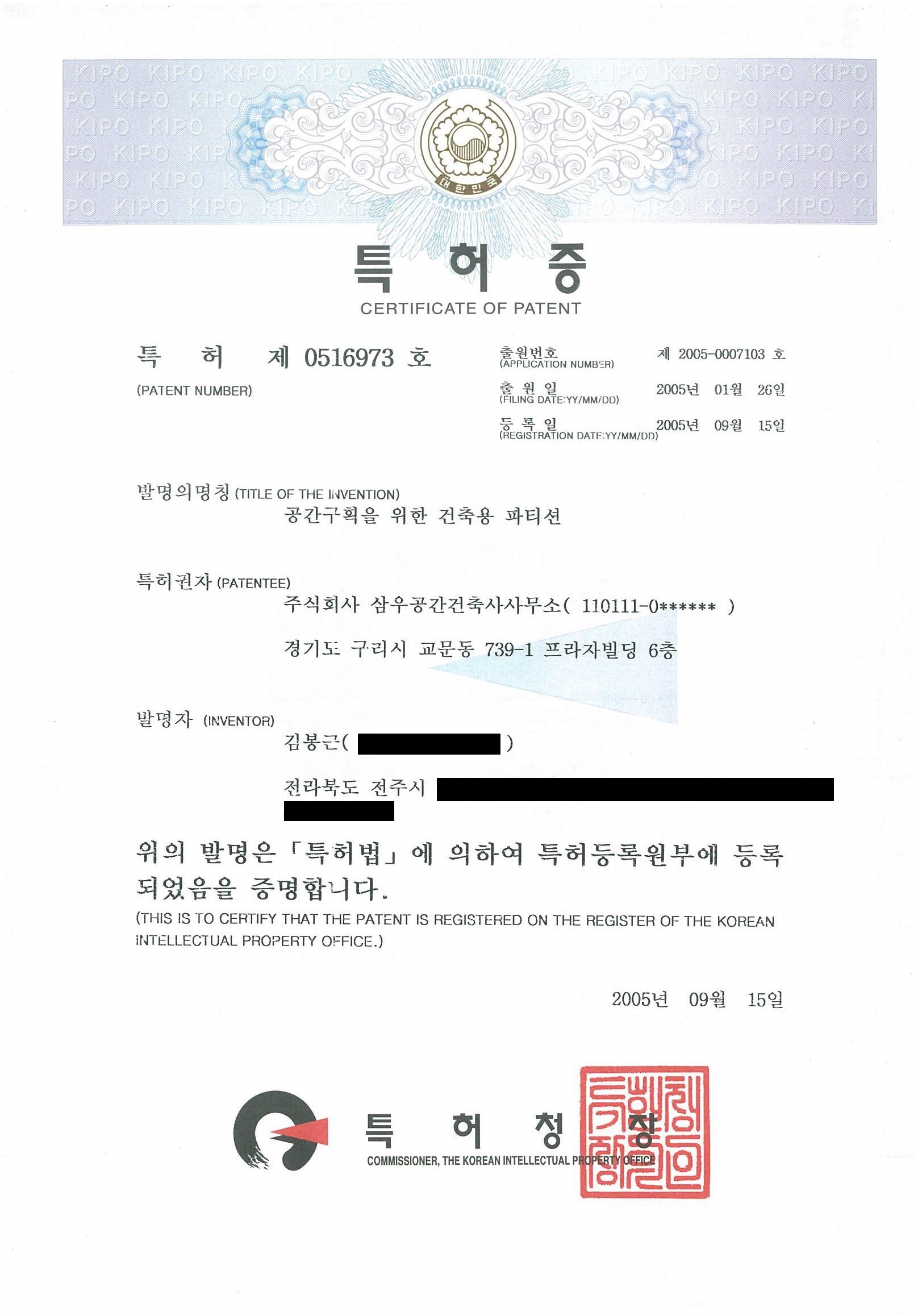5.공간구획을 위한 건축용 파티션.jpg